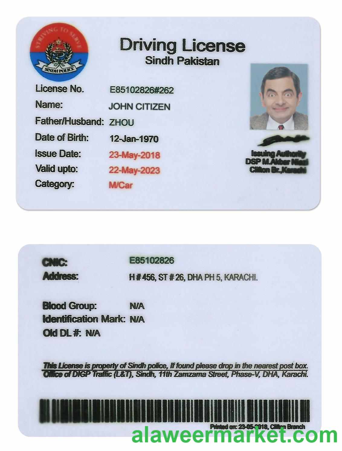 Pakistan Sindh province driving license PSD template, (old version till 2016)